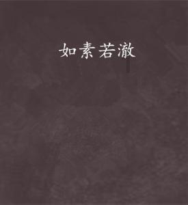 35岁的男人是不是老男人？我21岁他对我来说是不是挺老的？游戏画面