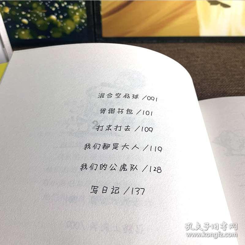 AOSKY科学精研，抗衰“明星”NAD+逆龄大作战