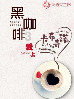 可爱啄木鸟逃脱