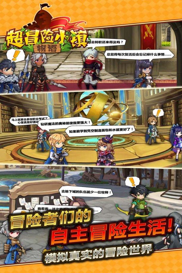 轩逸真实油耗是多少？游戏画面