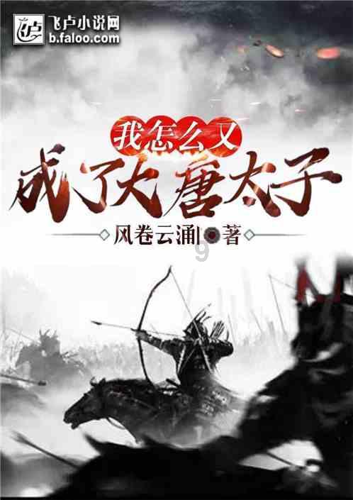 奢华年代