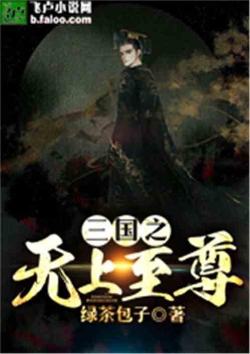 成长家园