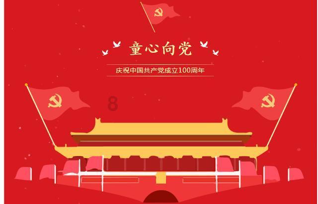 蝴蝶消消乐